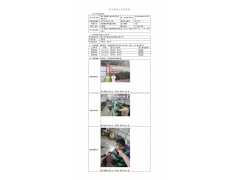 WTF21F08091742H 2022 公示信息