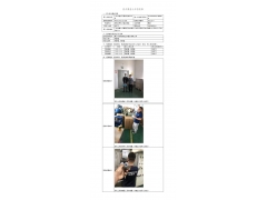 WTF21F11121523H 2022 公示信息