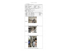WTF21F08081778H 2022 公示信息