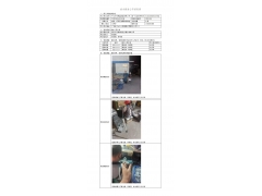 WTZ21F05052351H 2022 公示信息
