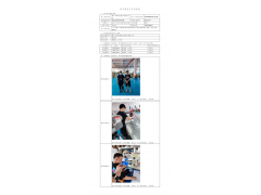 WTF21F05045075H 2022 公示信息