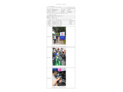 WTF21F06064513H 2022 公示信息
