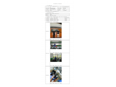 WTZ21F09091944H 2022 公示信息