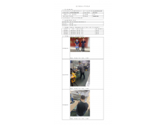WTZ21F09096239H 2022 公示信息