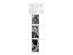 WTF20F11085497H 2022 公示信息