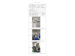 WTF21F05045066H 2022 公示信息
