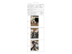 WTF21F12133795H 2022 公示信息