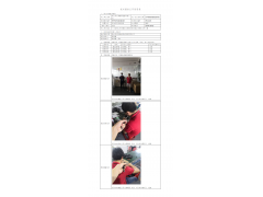 WTF21F04038941H 2022 公示信息