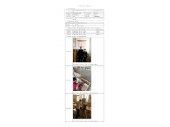 WTF20F09067710H 2022 公示信息