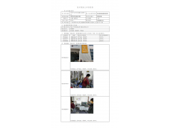 WTF20F12094232H 2022 公示信息