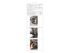 WTF21F11121522H 2022 公示信息