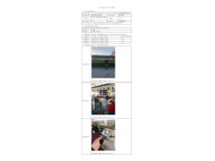 WTF21F10113032H 2022 公示信息