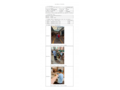 WTF21F09098332H 2022 公示信息