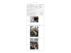 WTF21F09102044H 2022 公示信息