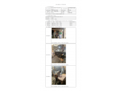 WTF21F10115741H 2022 公示信息