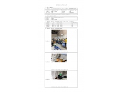 WTZ21F03017445H 2022 公示信息