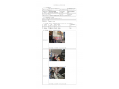 WTF20F10079860H 2022 公示信息