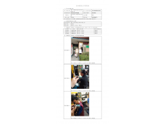 WTF20F10074800H 2022 公示信息