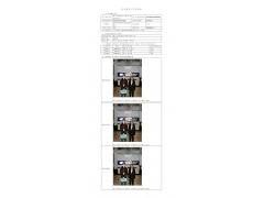 WTF20F11087165H 2022 公示信息