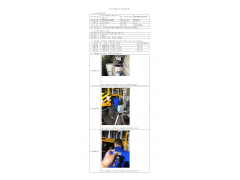 WTF20F12101203H 2022 公示信息
