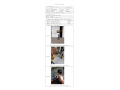 WTF21F01002416H 2022 公示信息