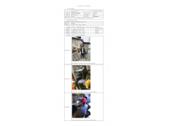WTF20F11091608H 2022 公示信息