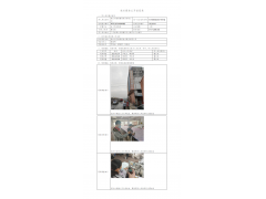 WTF21F01009608H 2022 公示信息