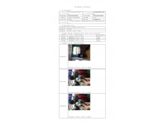 WTF21F01009278H 2022 公示信息
