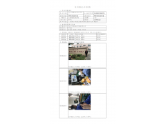 WTF21F01009751H 2022 公示信息
