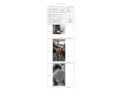 WTF20F10079694H 2022 公示信息