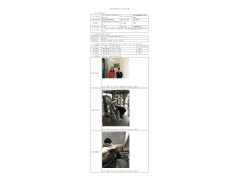 WTF21F01007450H 2022 公示信息