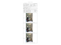 WTF20F12102829H 2022 公示信息