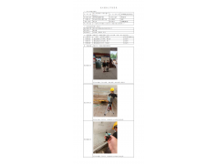 WTF21F01009775H 2022 公示信息