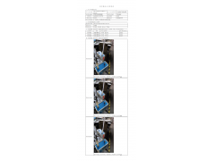 WTF21F04028068H 2022 公示信息