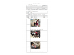 WTF21F01010010H 2022 公示信息
