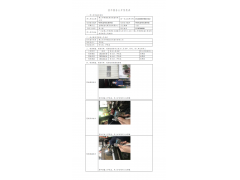 WTF21F03018973H 2022 公示信息
