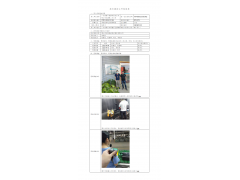 WTF21F03021711H 2022 公示信息