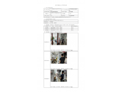 WTF21F04028811H 2022 公示信息