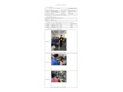 WTF21F03018059H 2022 公示信息