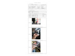 WTF21F03018065H 2022 公示信息