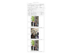 WTF21F03025053H 2022 公示信息