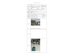 WTF21F03025052H 2022 公示信息