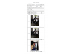 WTF21F04035153H 2022 公示信息