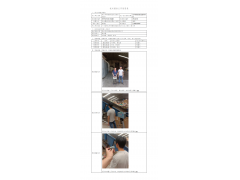 WTF21F03017688H 2022 公示信息