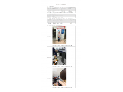 WTF21F03026816H 2022 公示信息