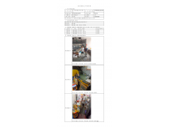 WTF21F03021627H 2022 公示信息
