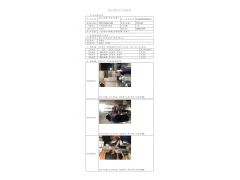 WTF21F04041161H 2022 公示信息