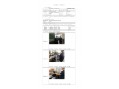 WTF21F04032527H 2022 公示信息