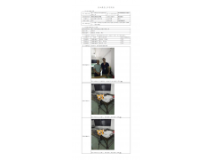 WTF21F03027244H 2022 公示信息