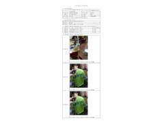 WTF21F03024917H 2022 公示信息